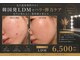 ルシェリア(Le cherien)の写真