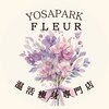 ヨサパーク フルール 木更津店(YOSAPARK Fleur)のお店ロゴ