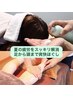 ご新規様★夏の疲労をスッキリ解消♪足から頭まで爽快ほぐし70分￥5600→￥5000