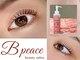 ビーピース(B peace)の写真