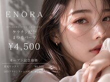 エノラ 岡崎美合店(ENORA.)