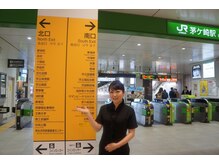 トータルビューティサロン クイーン(Queen)/【アクセス】JR茅ヶ崎駅