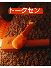 マエジャンソウ(Maejansou)/