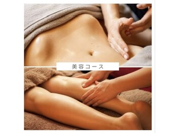 リセット 橋本店(Re Set)/オイルトリートメント/リンパ