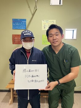 サンテ鍼灸院 整骨院/口コミ