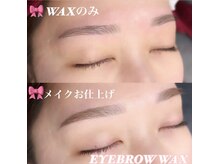アイラ 天神橋店/アイブロウスタイリング