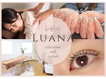 ルアナ(Luana)