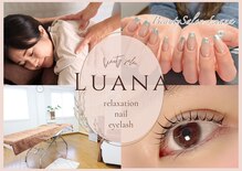 ルアナ(Luana)