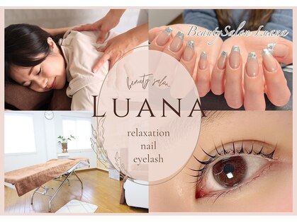 ルアナ(Luana)の写真
