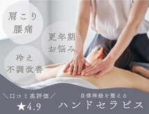 シェノン(Chainon)