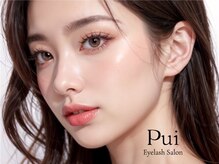 プイ(Pui)