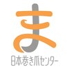 改善 根本 恵比寿院のお店ロゴ