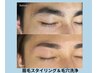 【メンズ】眉毛スタイリング＆毛穴洗浄フェイシャル￥8800