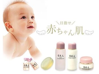 ヴェルセーヌ(VelleSaine)/