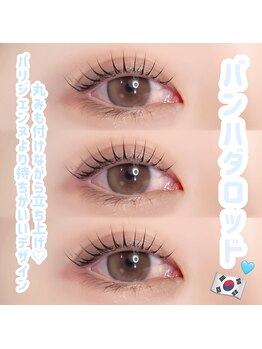 アイモア 西尾店(eye mor.)/まつ毛パーマ