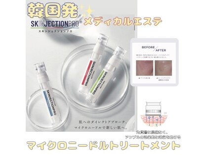 リラ ネイル クチュール(Rela nail couture)の写真