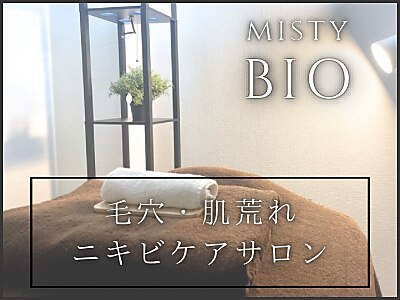 ミスティビオ 平尾店(mistyBIO)｜ホットペッパービューティー