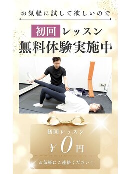 ラムア 広島店(LAMUA)/無料体験0円