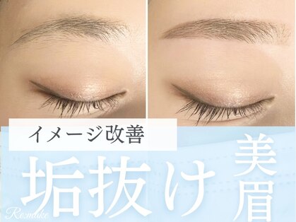 リメイク 吉祥寺(Re:make)の写真