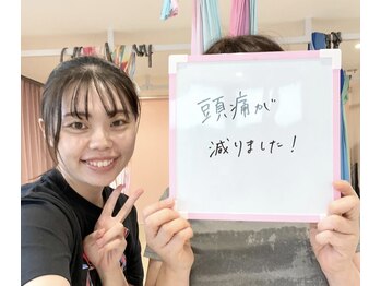 フィッツ 多治見店(fit's)/ハンモックお客様の声