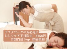 ポノ(Pono)