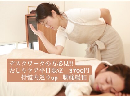 ポノ(Pono)の写真