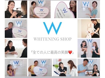 ホワイトニングショップ 武蔵小杉店の写真