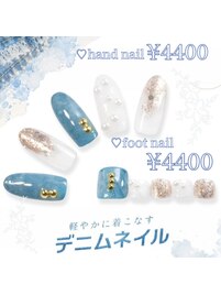 デニムネイル