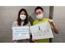 ヴィオーデ 錦糸町店/錦糸町で小顔矯正と骨盤矯正ケア