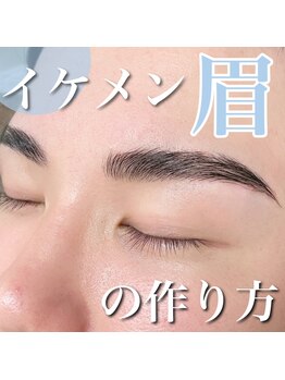 ピュアリーピュアリー(Purely-Purely)/メンズもモテ眉♪HBL