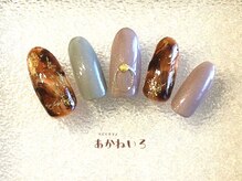 ネイルサロン あかねいろ/秋冬ネイル　べっこうニュアンス