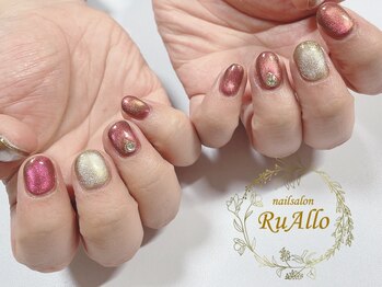 ルアロ(RuAllo)/ゴージャスアートコース