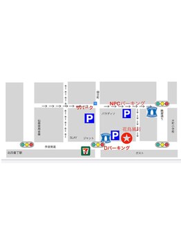 花鳥風月トータルビューティー/提携駐車場数ヵ所あります。