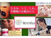 リーシャ(Reesha)