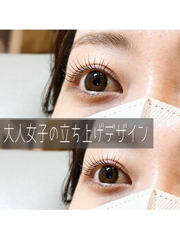 フィックスラッシュ(fix lash)/パリジェンヌラッシュリフト