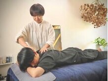 そ ゆるめる整体