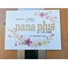 ナナプラス(nana plus)のお店ロゴ