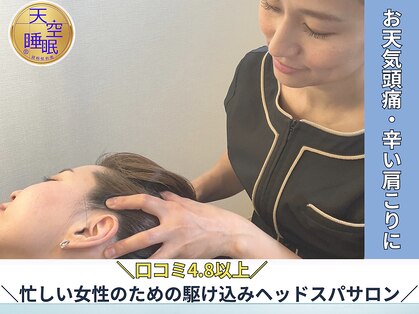 シェリア(Sherien)の写真