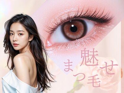 アイラッシュサロン ヴィヴィ 豊田店(Eye Lash Salon Vivi)の写真