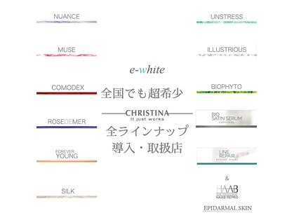 イーホワイト(e-white)の写真