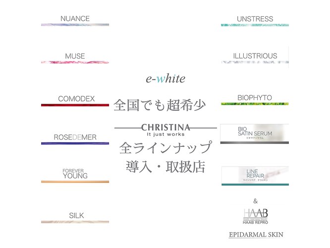イーホワイト(e-white)｜ホットペッパービューティー