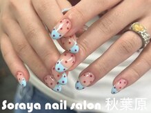 ソラヤ(Soraya)/韓国・ワンホンネイル・秋葉原