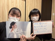 横浜deりらく/脳頭蓋の調整で脳脊髄液ケア♪