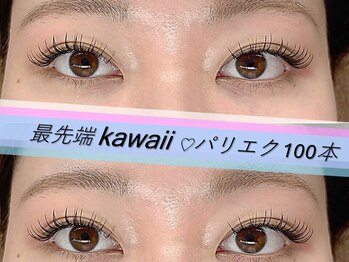 ミオ(mio.)/パリエク☆パーマ＋エクステ