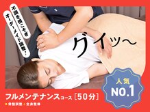 リモア 川崎駅前店(re×more)