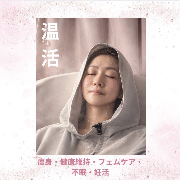 ヨサ パーク コアハート(YOSA PARK CORE HEART)｜ホットペッパー
