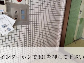 リラボ整体院 赤坂店(RE+LAB=◯整体院)/道案内7(赤坂見附)