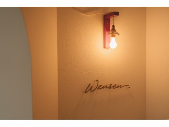 ウェンセン 薬院店(Wensen.)/レッドとベージュがテーマカラー