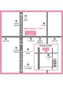エクシアホワイトニング 徳島店/アクセス、駐車場案内