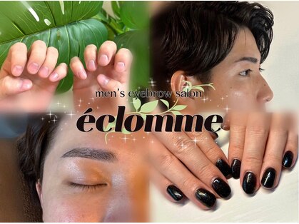 エクロム(eclomme)の写真